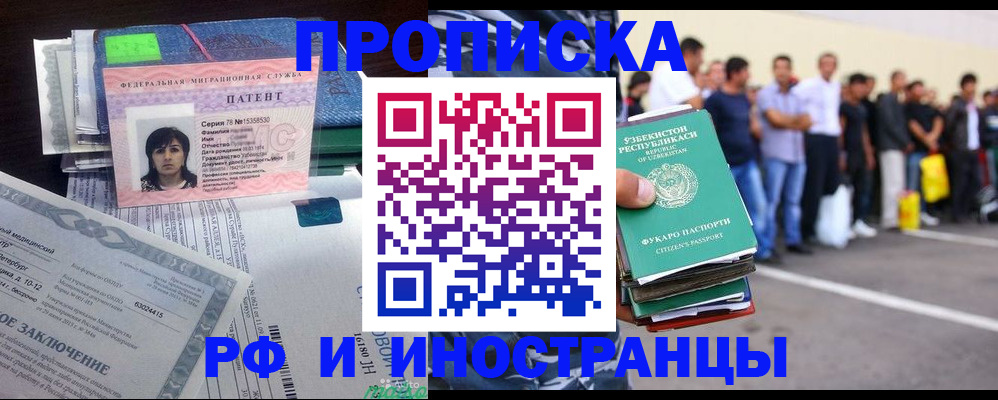 пропишу в квартире в Ярославской области