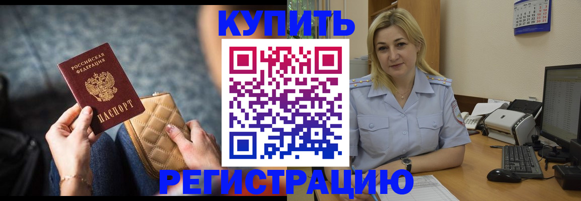 миграционный учет в Ярославской области