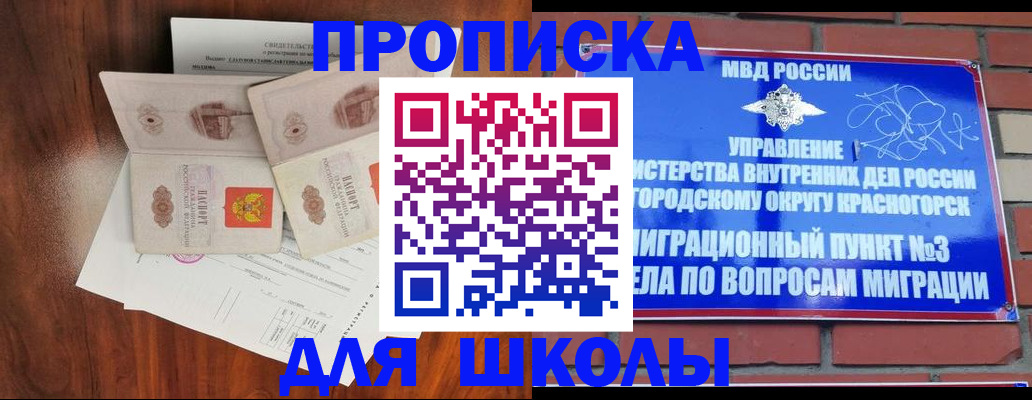прописка поиск в Ярославской области